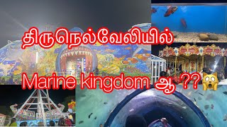 Namma Tirunelveli la marine kingdom ah ??🙀🐬🐠 | Exhibition Tirunelveli 🍟🍱