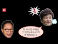 백반토론 최순실게이트 새누리당의 안면몰수