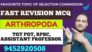 ARTHROPODS FAST REVISION MCQ 1/TGT PGT LT GIC KVS NVS RPSC AND ASSISTANT PROFESSOR