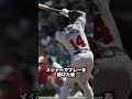 この野球選手何歳に見える？ プロ野球 野球解説 千葉ロッテマリーンズ