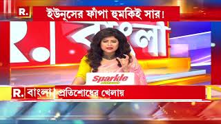 Sojasuji Swarnali | ৫০ বছর পর প্রকাশ‍্যে মুজিবের খুনি। এখনও বহাল তবিয়তে রয়েছে খুনি মেজর ডালিম