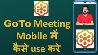 How to Use Goto Meeting App on Mobile  || Create Account || Schedule Meeeting \u0026 share Link