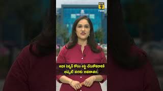 Apply For Higher EPS Pension:అధిక పెన్షన్ కోసం అప్లై చేసుకోవడానికి అప్పటి వరకు అవకాశం: Money9 Telugu