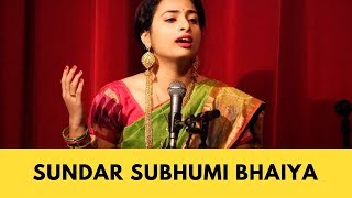 Sundar Subhumi Bhaiya Live  | Tanushree | BANA 25th Anniversary