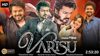 Varisu - Official Trailer | Thalapathy Vijay | Rashmika | Vamshi Paidipally | Dil Raju | S.Th
