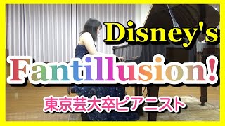 ディズニー・ファンティリュージョン！ ピアノ  ディズニーランド (パレード音楽) ピアニスト 近藤由貴/Disney's Fantillusion! Parade Piano,Yuki Kondo