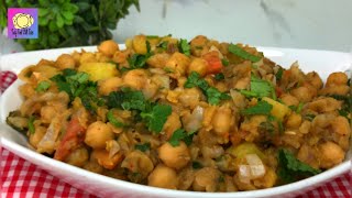 Chana Chaat Masala Recipe l Ramzan Chaat Recipe l Chaat Banane Ka Tarika | tasty food with faiza