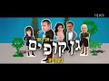 התחזית 5.10.23 ירידה קלה בטמפרטורות