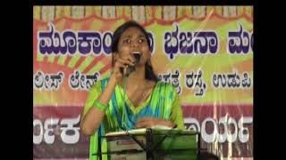 Kannada Devotional Song Kunidado Krishna Sung By Madhuri.V.Rao