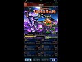 【ffbe國際版】真降臨之間「嗤笑的舞蹈人偶 真降臨」 那歧篇