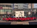 2014 3 16 浜松がんこ祭 浜よさ ヤマハ会場　極津