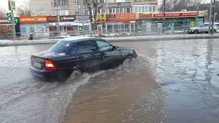 В Самаре затопило Ново-Садовую