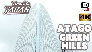 Travel in Japan | Atago Green Hills Mori Tower | Huge office building | Tokyo | 東京・愛宕グリーンヒルズ