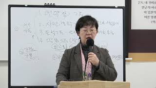 [1월 토요 세미나] 3부 전도지 시연, 기도 총정리, 합심 기도