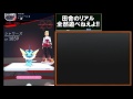 ポケモンgo 実況22「田舎は無課金では遊べない！地方格差がわかるプレイ動画」