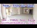 🆔-946 || New in seethammadhara || flat for sale in visakhapatnam|| Zahir Consultancy