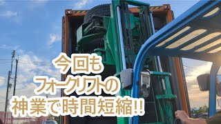 神業フォークリフトで仕事を手早く片づける新入社員！ゴールデンレトリバーティト