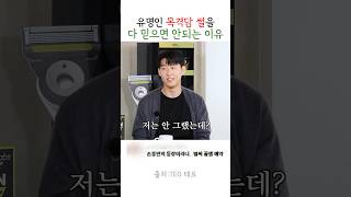 이정도면 유명인 목격담은 반만 믿는게 …