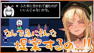 【ホロライブ/切り抜き】悩んで決めるもぼっちにされるフレアちゃん【不知火フレア】