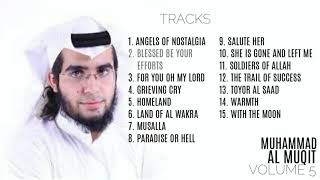 Muhammad Al-Muqit Vol. 5 - NASHEED COLLECTION - VOCALS - NO MUSIC - أناشيد محمد المقيط - بدون موسيقى