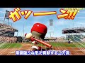 全試合7回からしか登場しない究極の二刀流がいたら広島は何位になるのか？【ebaseballパワフルプロ野球2022】