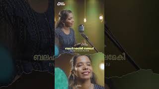 ബലഹീനതയിൽ ബലമേകീ | Balaheenathayil Balameki | Music Spread | Malayalam Christian Song |