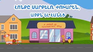 Melo Grano Ընտանիք / 7 սերիա | Հոնքը սարքելու փոխարեն, աչքն էլ հանեց | Melo Grano Family / 7 series