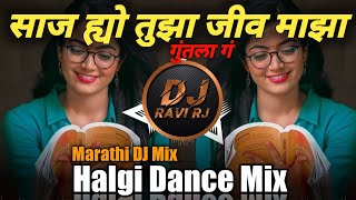 Saaj Hyo Tuza Jiv Majha Guntala Ga | Marathi DJ Song | Halgi Dance Mix | DJ Ravi RJ Official