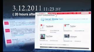 Case study Honda Motor Internavi 'Connecting lifelines'.mp4