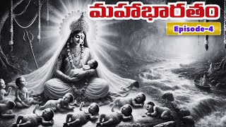 #mahabharatham #mahabharathamtelugu #mahabharatham_telugu #mahabharathamtelugu #mahabharathastories