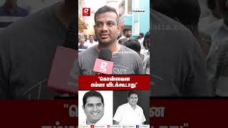 “இன்னொரு தலைவருக்கு இந்த மாதிரி சாவு வரக்கூடாது.. ஐயா..”😭💔Chennai-யை பதறவைத்த ARMSTRONG கொலை🥹