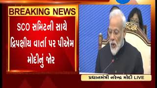 PM Modi Addresses SCO Summit