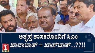 ‘ಉಮೇಶ್​ ಜಾಧವ್​ಗೂ ನಮಗೂ ಸಂಬಂಧವಿಲ್ಲ..’ | Cm HD Kumaraswamy | Ramesh Jarakiholi