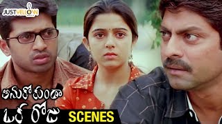 Jagapathi Babu and Shashank Impress Charmi | Anukokunda Oka Roju Movie Scenes | MM Keeravani