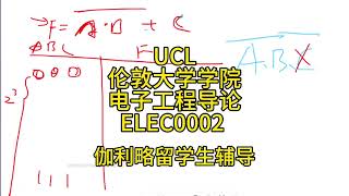 伽利略留学生辅导：UCL伦敦大学学院电子工程导论ELEC0002