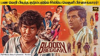 Bloody Beggar Full Movie in Tamil Explanation Review | Movie Explained in Tamil | February 30s