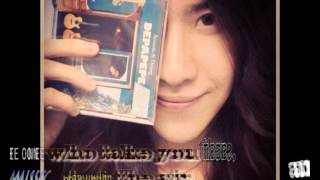 [Lyric Video] Share My World - Depapepe Feat.Sin Singular