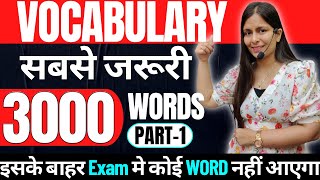 VOCABULARY | Sabse jaroori 3000 words | Vocabulary का रामबाण | Bank |SSC |all exams | NIMISHA BANSAL