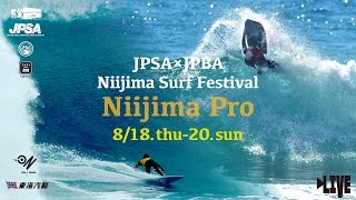 Day1 JPSA2016 ショート第4戦 東京都新島村