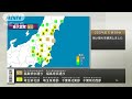 【速報】福島県中通りなどで震度5弱 16 11 22