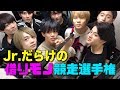 7 MEN 侍【Jr.だらけの借りモノ競走】HiHi Jets・美 少年・少年忍者…みんなにお願い！