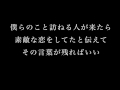 aska【good time】歌詞付き　full　カラオケ練習用　メロディなし【夢見るカラオケ制作人】