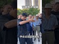 163 河南的大叔空碗变水太神奇了 ！其实原理很简单！学会这个去逗朋友玩 魔术教学 @快手创作者中心o3xrgtux2ehryffe