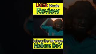 Liger movie review😳 #shorts #telugufacts #ytshorts #liger #ligerreview #vijaydevarakonda #review