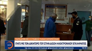 Παραδόθηκε ο Στάθης Παναγιωτόπουλος: Πήγε με τον δικηγόρο του στη δίωξη ηλεκτρονικού εγκλήματος