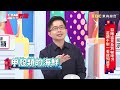 【小兒科】小孩活動力不足全因喝母奶？身體缺乏「這元素」當心發育不良！【醫師好辣】陳木榮 必看精彩片段