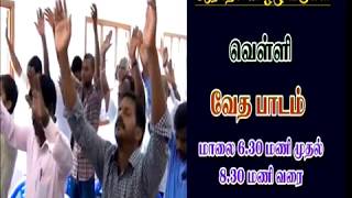 இதோ நான் சகலத்தையும் புதிதாக்குகிறேன்(encouraging bible words)