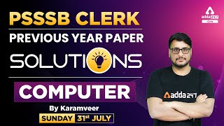 PSSSB Clerk 2022 | PSSSB Clerk Computer Questions | Previous Year Paper Solutions