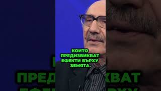 Удари ни най-мощната #новотопознание #стойчокерев #бойко рангелов