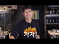 듣도보도 못한 상식파괴 스테이크 따라하진 마세요.. feat. 역대급 감칠맛